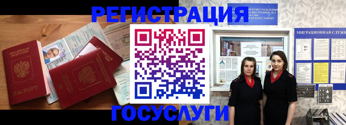 временная регистрация адрес в Суворове